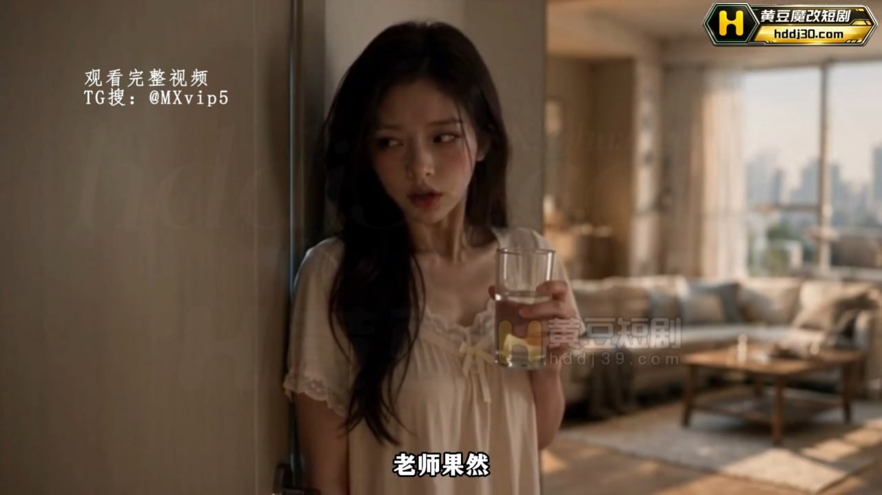上门瑜伽老师，当着我面骑了我老公海报